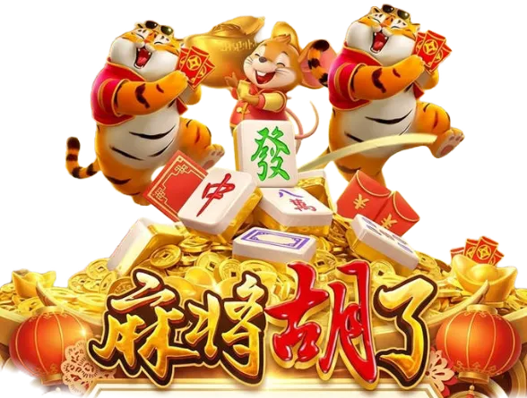 PG 奇境女王主题画面