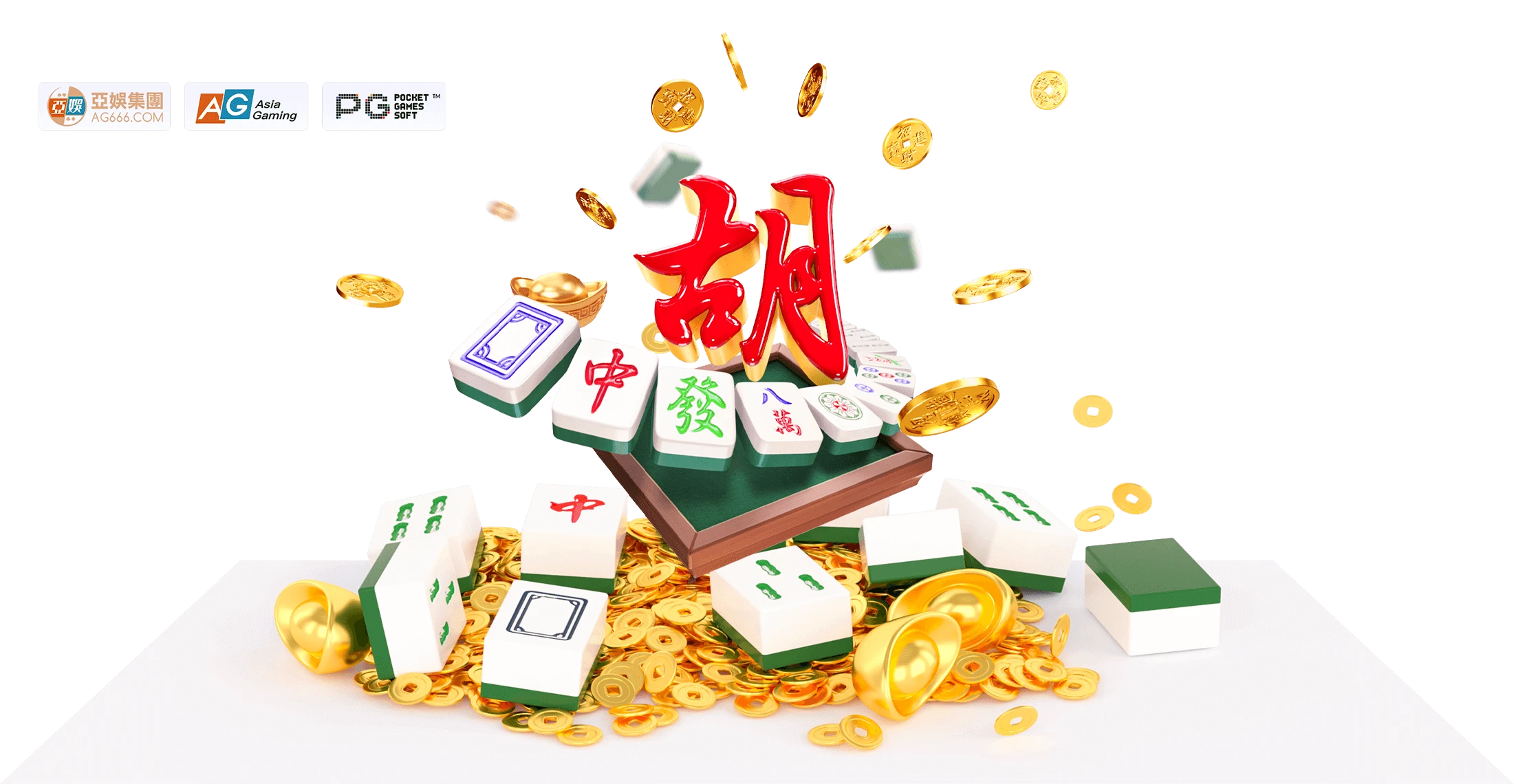 PG 麻将胡了主题主视觉